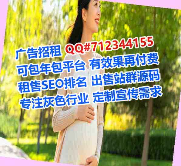 子长孕母护理工作室
